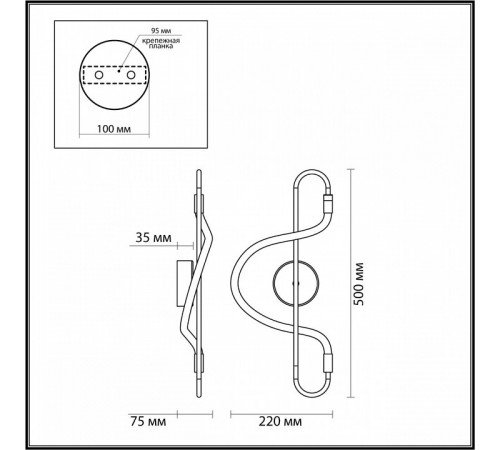 Настенный светильник Odeon Light Keys 4303/12WL