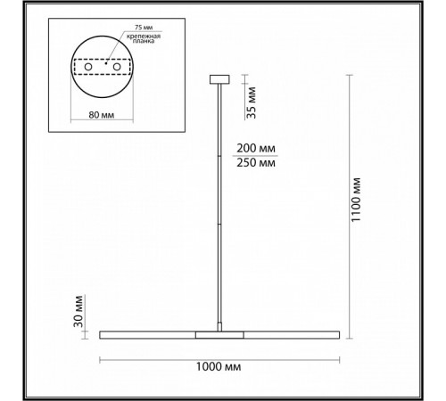 Потолочный светильник Odeon Light Soho 4307/2