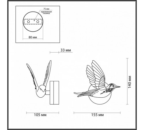 Настенный светильник Odeon Light Colombella 4310/3WL Настенный светильник Odeon Light Colombella 4310/3WL