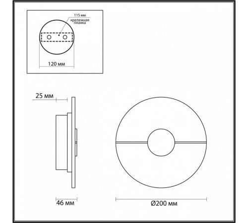 Настенный светильник Odeon Light Naxos 4311/12WL