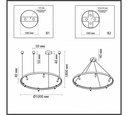Подвесной светильник Odeon Light Fonda 4317/93L