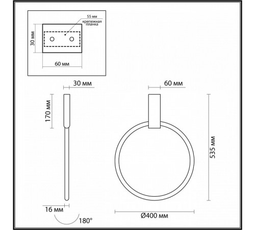 Настенный светильник Odeon Light Annel 4318/32CL