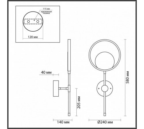 Настенный светильник Odeon Light Denzel 4322/15WL