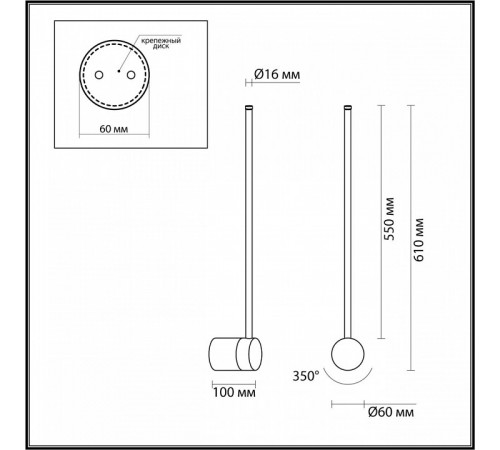Настенный светильник Odeon Light Hightech Fillini 4335/12WGP