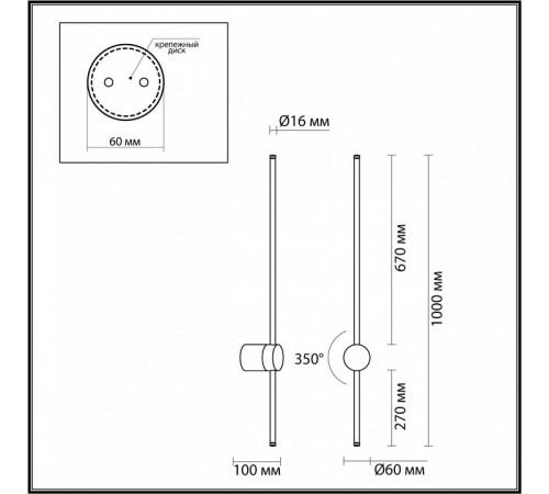 Настенный светильник Odeon Light Fillini 4335/18WL Настенный светильник Odeon Light Fillini 4335/18WL