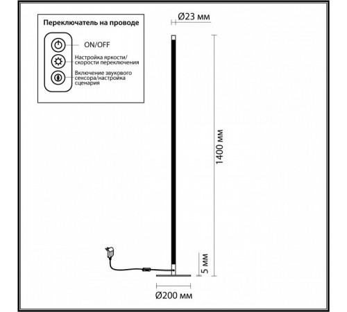 Торшер Odeon Light Fillini 4335/32FL