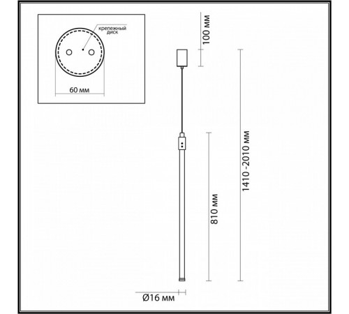 Подвесной светильник Odeon Light Fillini 4335/9LA