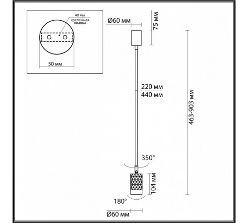 Подвесной светильник Odeon Light Ad Astrum 4350/1C Подвесной светильник Odeon Light Ad Astrum 4350/1C