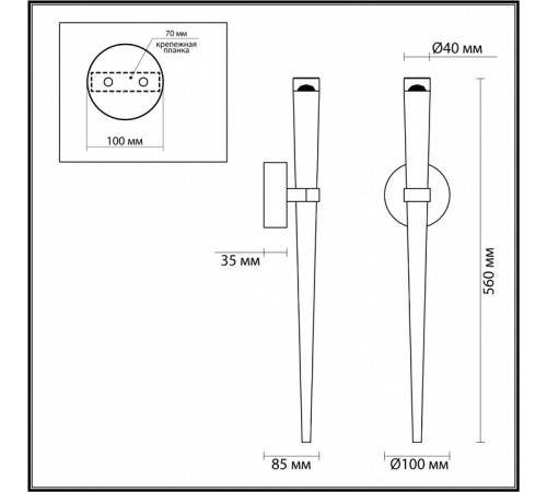 Бра Odeon Light Frida 4352/5WL