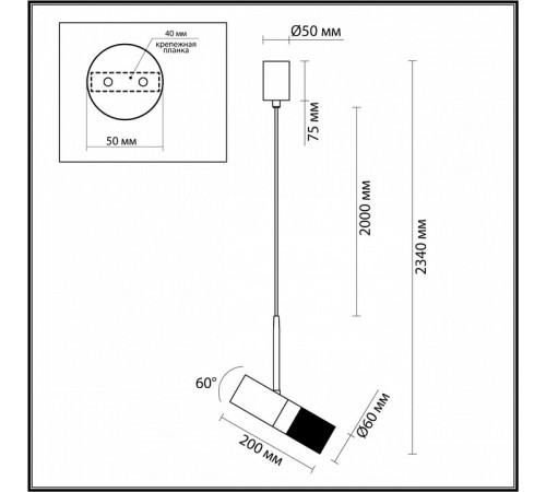 Подвесной светильник Odeon Light Bullet 4356/1