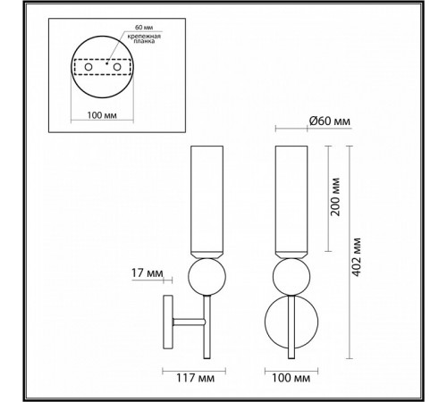 Бра Odeon Light Lolla 4359/1W