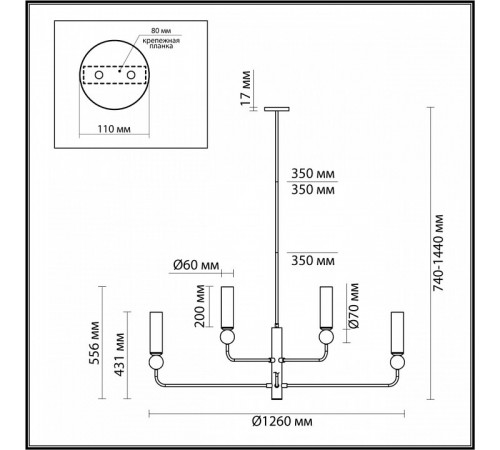Люстра на штанге Odeon Light Lolla 4359/8