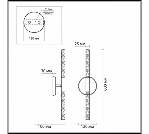 Настенный светильник Odeon Light Sparky 4369/10WL