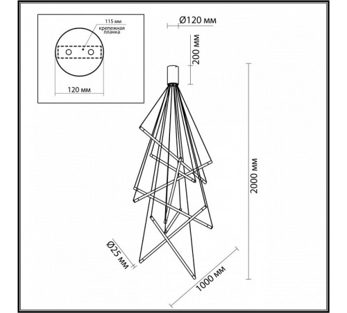 Подвесная люстра Odeon Light Sparky 4369/80L