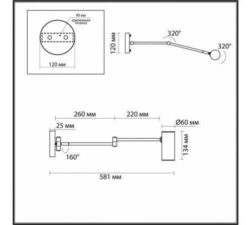 Спот Odeon Light Razio 4376/1W Спот Odeon Light Razio 4376/1W