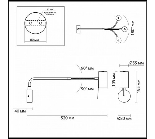 Бра Odeon Light Gigi 4382/1W Бра Odeon Light Gigi 4382/1W