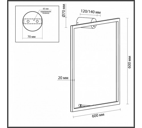 Настенный светильник Odeon Light Omen 4385/24WL