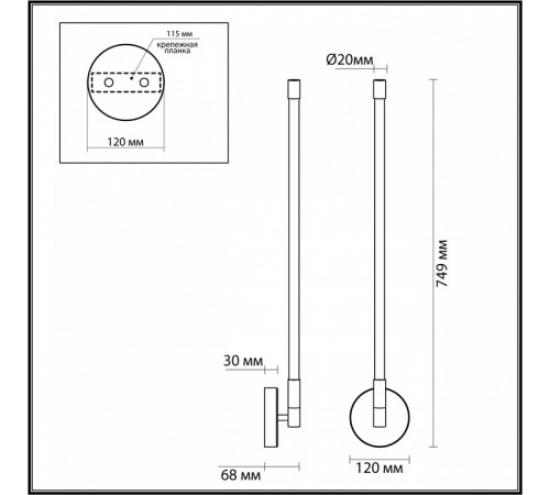 Бра Odeon Light Anta 4393/14WL Бра Odeon Light Anta 4393/14WL