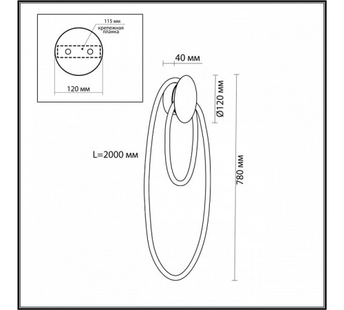 Настенный светильник Odeon Light Corda 4398/20WL