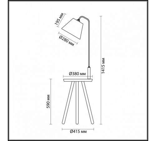 Торшер Odeon Light Kalda 4666/1F