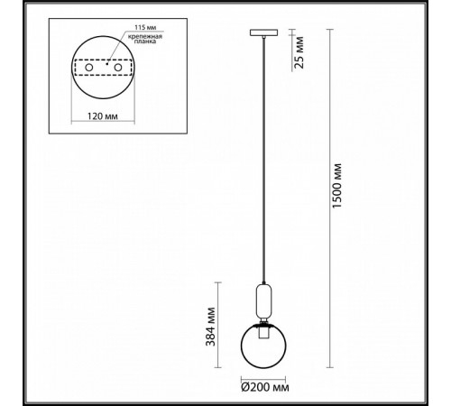 Бра Odeon Light Okia 4668/1W