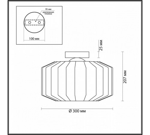 Потолочный светильник Odeon Light BINGA 4746/1C Потолочный светильник Odeon Light BINGA 4746/1C