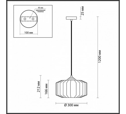 Потолочный светильник Odeon Light BINGA 4747/1C Потолочный светильник Odeon Light BINGA 4747/1C