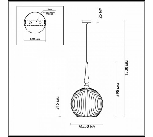Подвесной светильник Odeon Light 4765/1