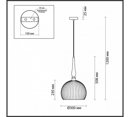 Подвесной светильник Odeon Light 4766/1