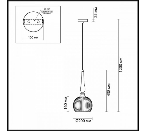 Подвесной светильник Odeon Light 4767/1