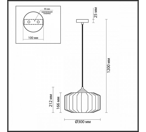 Подвесной светильник Odeon Light 4782/1