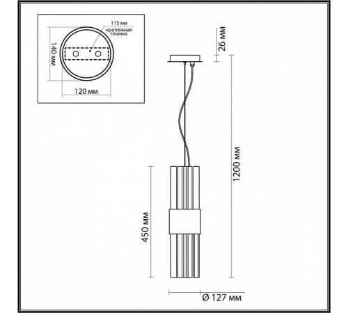 Бра Odeon Light Viketa 4786/2W