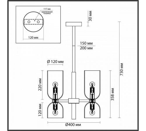 Люстра на штанге Odeon Light 4798/6
