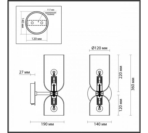 Бра Odeon Light 4803/2W УЦ Бра Odeon Light 4803/2W УЦ