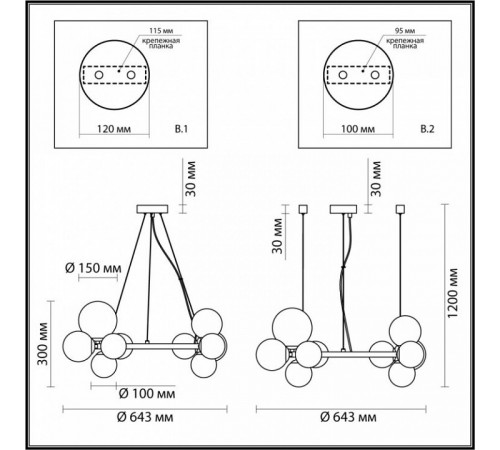 Подвесная люстра Odeon Light TOVI 4818/11