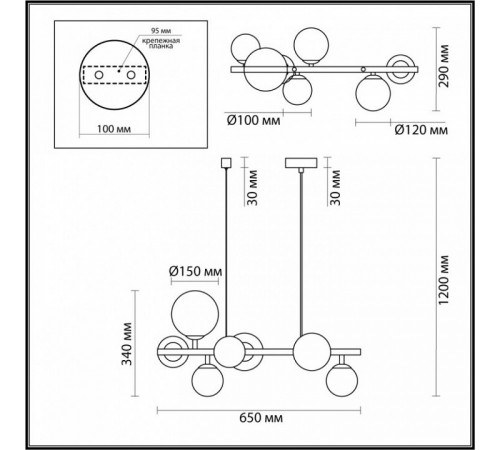 Подвесная люстра Odeon Light TOVI 4818/7 Подвесная люстра Odeon Light TOVI 4818/7