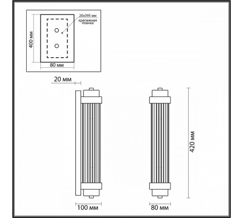 Бра Odeon Light 4823/2W