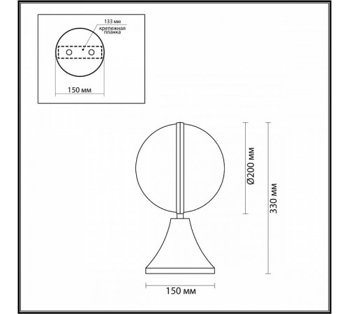Садовый светильник Odeon Light 4832/1A