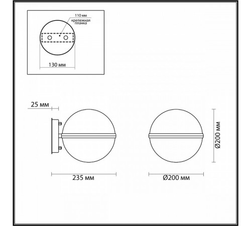 Настенный светильник Odeon Light 4832/1W Настенный светильник Odeon Light 4832/1W