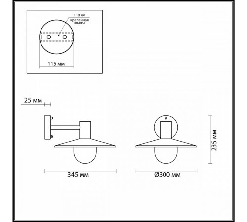Настенный светильник Odeon Light 4833/1W