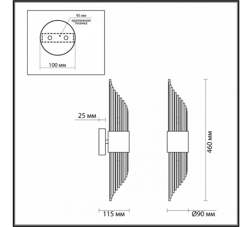 Бра Odeon Light 4847/2W Бра Odeon Light 4847/2W