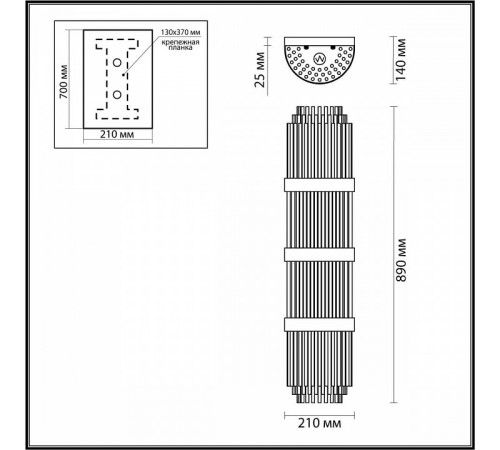 Бра Odeon Light EMPIRE 4854/4W Бра Odeon Light EMPIRE 4854/4W
