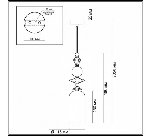 Бра Odeon Light BIZET 4855/1WA