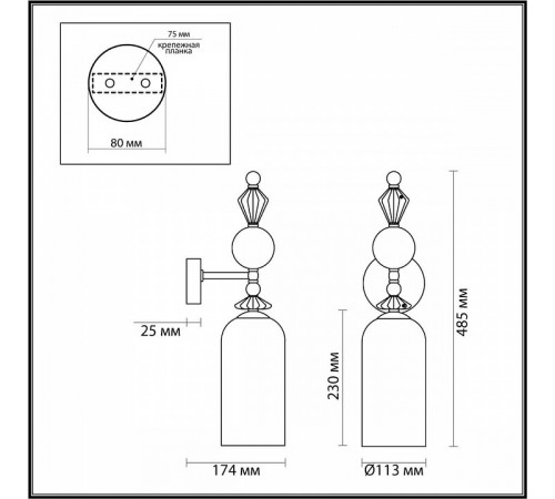 Бра Odeon Light BIZET 4855/1WA Бра Odeon Light BIZET 4855/1WA