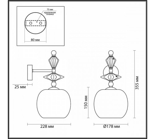 Бра Odeon Light BIZET 4855/1WB Бра Odeon Light BIZET 4855/1WB