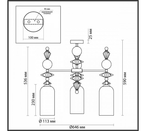 Люстра на штанге Odeon Light BIZET 4855/3C