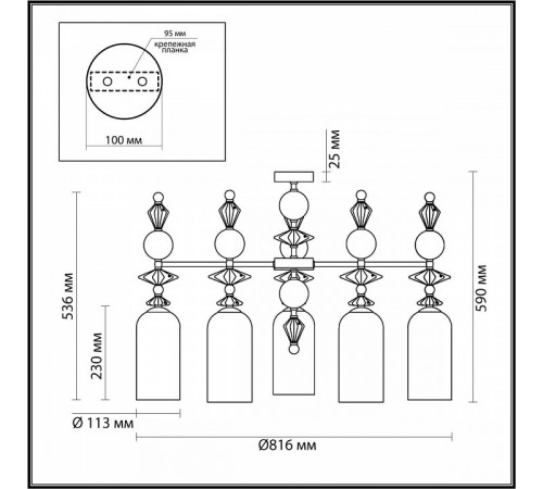 Люстра на штанге Odeon Light BIZET 4855/5C