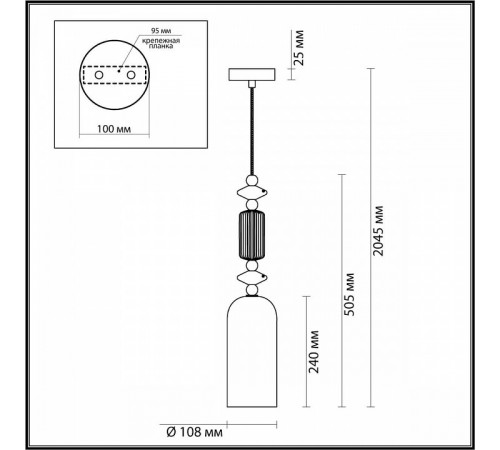 Подвесной светильник Odeon Light CANDY 4861/1A Подвесной светильник Odeon Light CANDY 4861/1A
