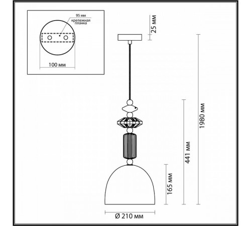 Подвесной светильник Odeon Light CANDY 4861/1C Подвесной светильник Odeon Light CANDY 4861/1C