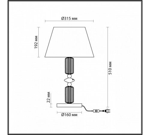 Настольная лампа Odeon Light Candy 4861/1TC